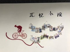 喜訊：正航儀器又一分公司成立啦！