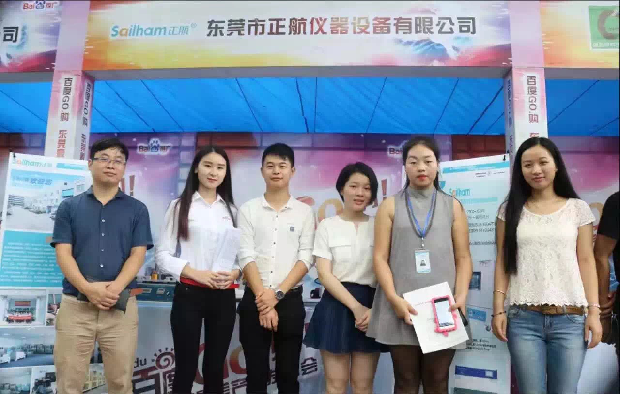 正航精英早早到達(dá)，布置展位