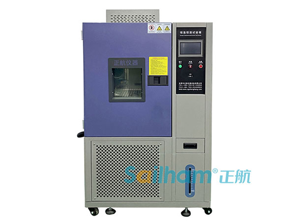 快碼?。?！精英版恒溫恒濕箱操作保養(yǎng)維護手